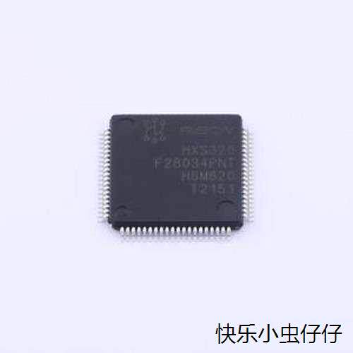 HXS320F284PNT数字信号