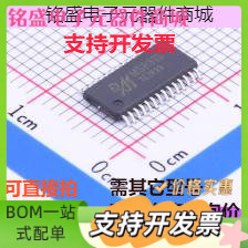 MS8313 电机驱动芯片 MS8313 原装现货