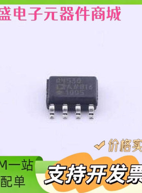 ADR4530ARZ-R7 电压基准芯片 ADR4530ARZ-R7 SOIC-8 原装现货