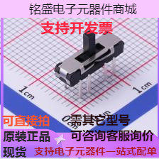 TA-3532-A3 滑动开关 滑动开关13*3.5*4.0mm插件正拨八脚三档 现