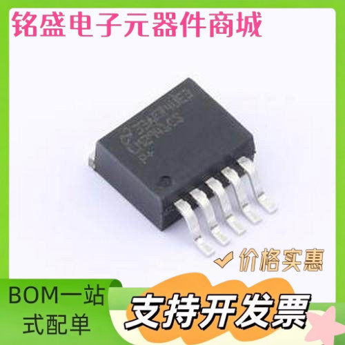 LM2941CSX/NOPB 线性稳压器(LDO) Linear regulation DDPAK(TO-26