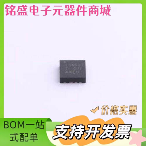 TPS56637RPAR DC-DC电源芯片 TPS56637RPAR VQFN-10-HR(3x3) 原装 - 实物图