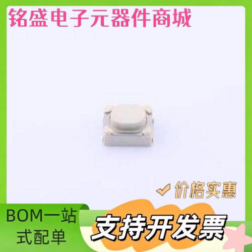 RKB2SJK250SMTRLFS 轻触开关 RKB2SJK250SMTRLFS SMD 原装现货