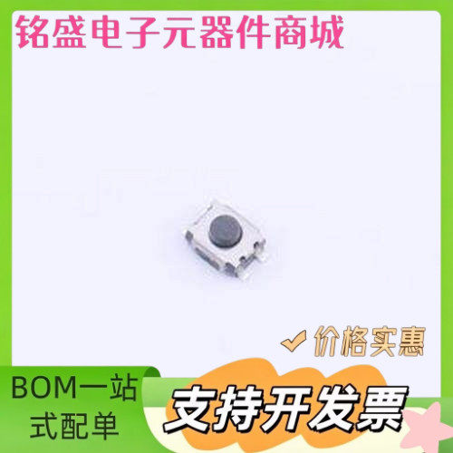 GT-TC030A-H020-L1N 轻触开关 3.5*3*2mm 立贴 轻触开关 SMD 原装