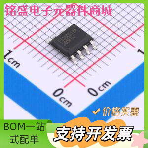 FT24C512A-TSR-B EEPROM FT24C512A-TSR-B SOP-8 原装现货