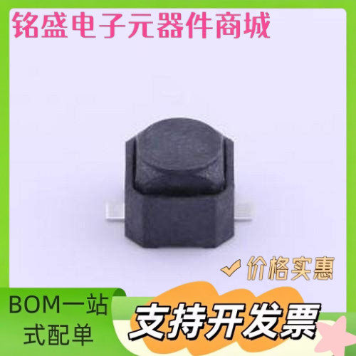 1TS009D-2600-5000-CT 轻触开关 6*6*5mm 立贴 轻触开关 SMD,6x6m
