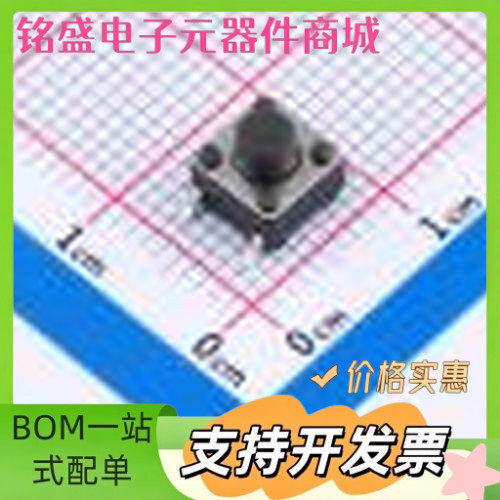 TS6655TP 250gf 009 6*6*5.5mm 立贴 轻触开关 SMD 原装现货