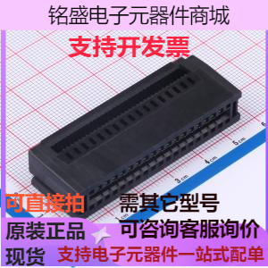 EC34P03BK-0001金手指连接器 2.54mm金手指SLOT P数:34压线式