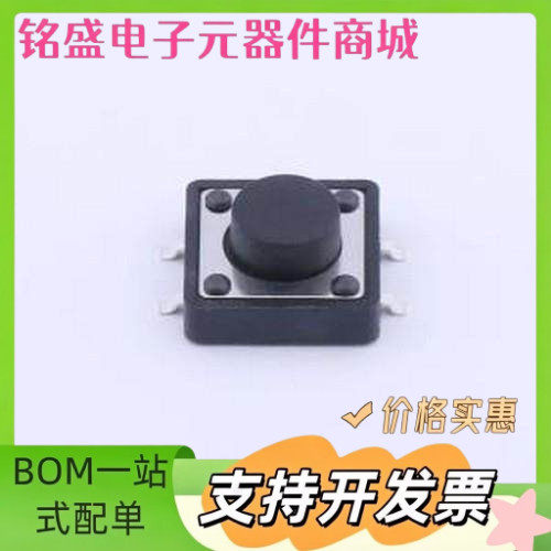 K2-1103SP-E4SW-04 轻触开关 贴片高寿命 SMD 原装现货
