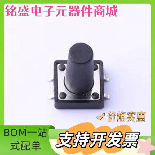 K2-1103SP-X4SW-04 轻触开关 K2-1103SP-X4SW-04 SMD 原装现货