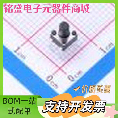 TS4560CJ 250gf 009 4.5*4.5*6mm 立插 轻触开关 插件 原装现货