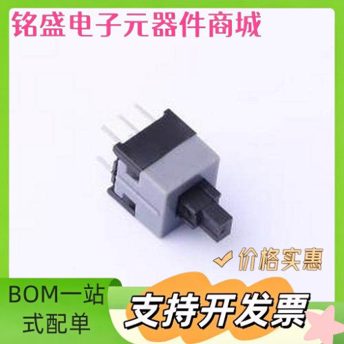 XKB8585-W-140 按键开关 XKB8585-W-140 插件 原装现货