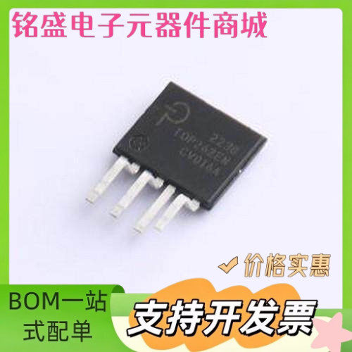 TOP262EN AC-DC控制器和稳压器 TOP262EN SIP-7 原装现货