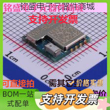 WH-BLE103a 蓝牙模块 WH-BLE103a 原装现货