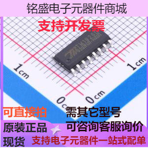TM1926D LED驱动 TM1926D(TA1819) 数码管驱动/LED驱动 原装现货高性价比高么？