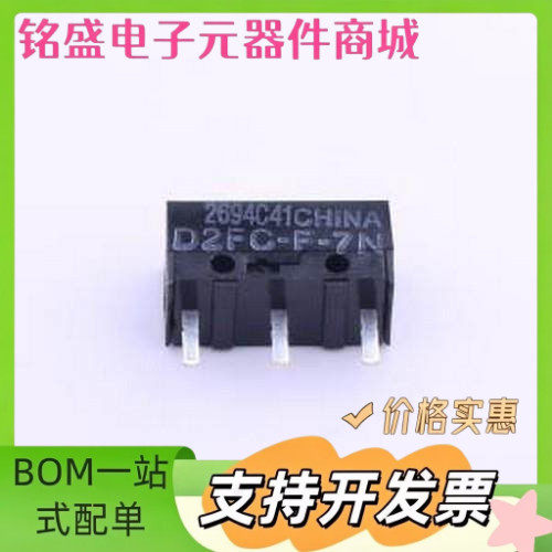 D2FC-F-7N(20M)(OF) 行程开关 D2FC-F-7N(20M)(OF) 插件 原装现货