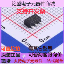 SE8533K1-HF 线性稳压器(LDO) 正 Vin=40V Vout=3.3V 85dB 现货
