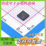 SKY85405-11 RF放大器 SKY85405-11 QFN-20(4x4) 原装现货