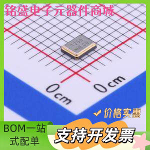 AM25000006 无源晶振 25MHz 20pF 10ppm SMD3225-4P 原装现货