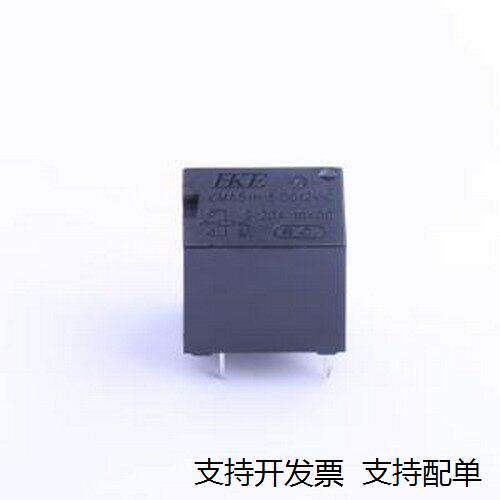 CMA51H-S-D2V汽车继电器