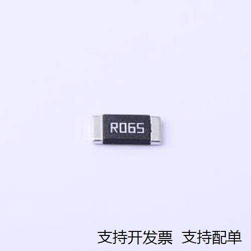 HoJLR2512-2W-65mR-1%-75ppm 电流采样电阻/分流器 65mΩ ±1% 2W