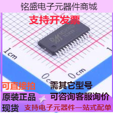 原装 现货 电机驱动芯片 MS8313