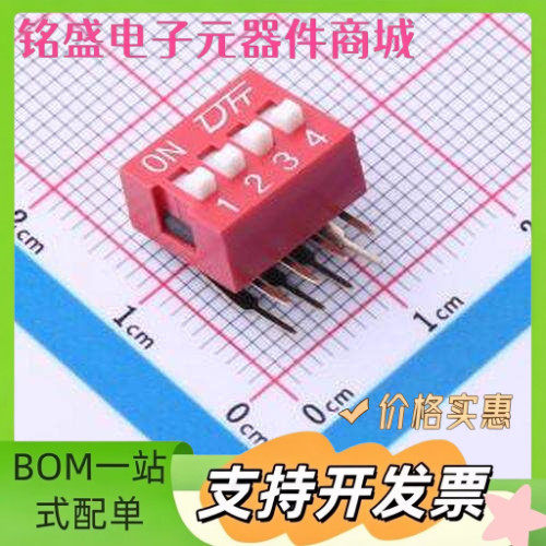 KF1003-04P-R0-DFT-02B KF1003-04P-R0-DFT-02B 插件 拨码开关 原