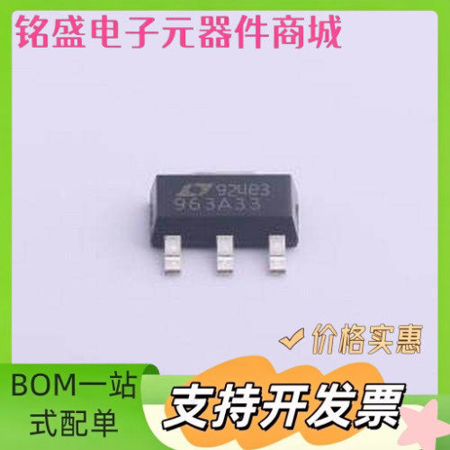LT1963AEST-3.3#TRPBF 线性稳压器(LDO) 输入20V 输出3.3V 1.5A S