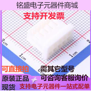 HC-XHD-2*5Y 压线端子胶壳 2.5mm 2x5P 存储器 原装现货