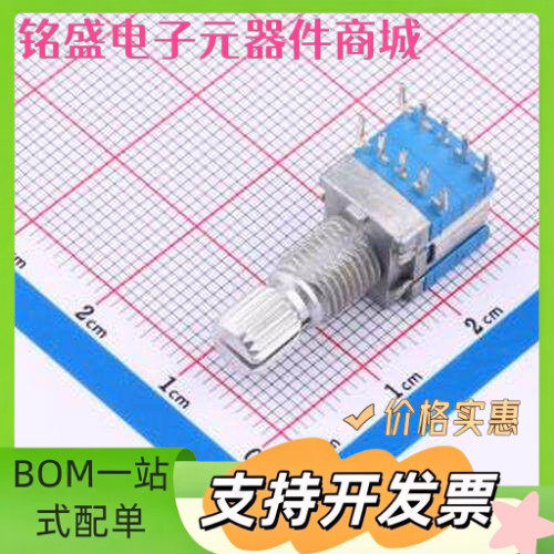 RS1010-23-KQ15A6.0-0005 波段开关 插件 旋转编码器 原装现货