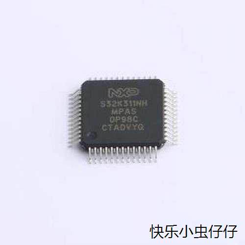 S32K311NHT0MPA单片机(M