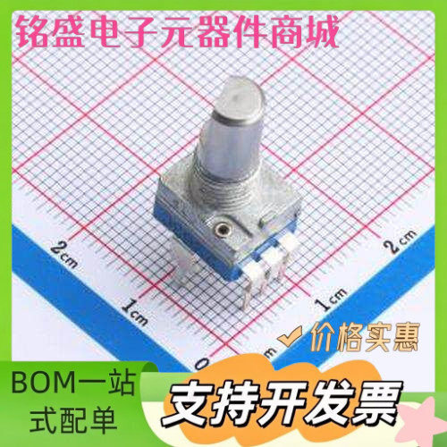 ED09D120-FB15S7.0-C10-2018 旋转编码器 插件 旋转编码器 原装现