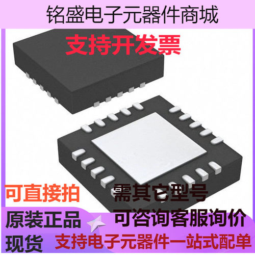 TPS51916RUKR 芯片 Texas Instruments 现货 原装现货