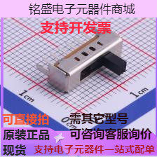 SS14D07L4B 滑动开关 4档立式可过回流焊手感抗腐蚀24小时柄 现货