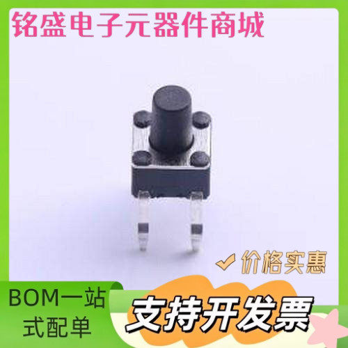 K2-1109DP-F4SW-01 轻触开关 K2-1109DP-F4SW-01 插件 原装现货