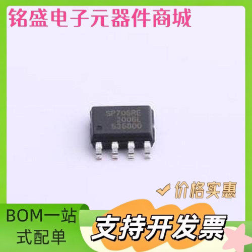 SP706REN-L/TR 监控和复位芯片 SP706REN-L/TR SOIC-8 原装现货