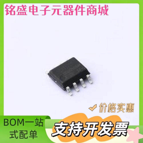 DGD2106MS8-13 栅极驱动IC DGD2106MS8-13 SO-8 原装现货