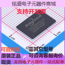 RS256M32LZ4D2BNP-62BT 同步动态随机存取内存(SDRAM) RS256M32LZ