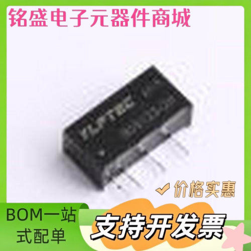IB0512S-2W 电源模块 IB0512S-2W 插件 原装现货