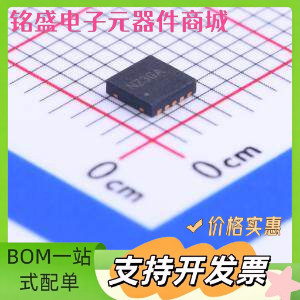 SY7203DBC LED驱动 输出4A PWM调光 升压型驱动 DFN-10-EP(3x3)