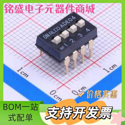 1825057-3 1825057-3 插件 拨码开关 原装现货
