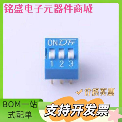 KF1001-03P-B0-GL-DFT-01B 拨码开关 KF1001-03P-B0-GL-DFT-01B