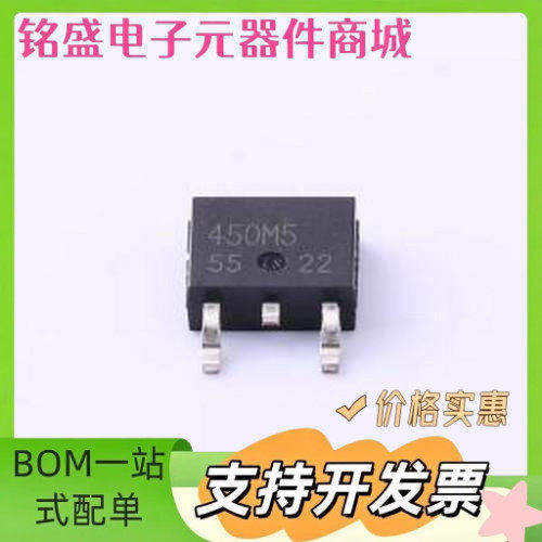 BD450M5FP-CE2 线性稳压器(LDO) BD450M5FP-CE2 TO-252 原装现货