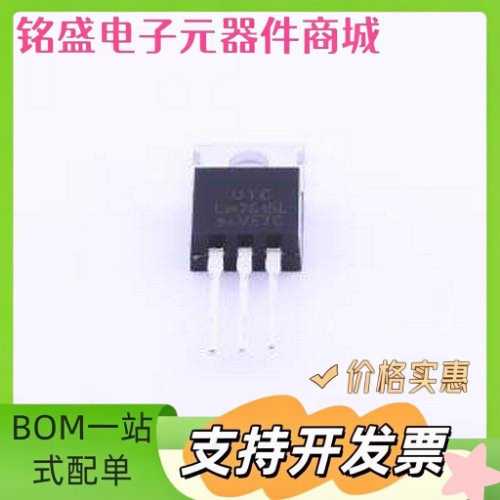 LM7815L-TA3-T 线性稳压器(LDO) 输入35V 输出15V 1A TO-220 原装