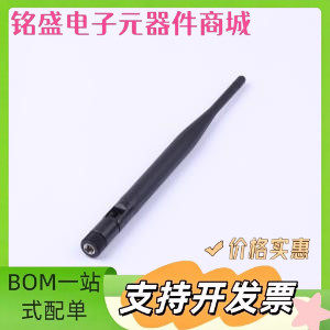 BW4GJWX195-13KJ 天线 4GLTE 胶棒天线 黑色 - 原装现货