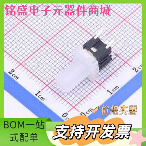 TC-1198-L-C2-E 轻触开关/6mm*6mm 蓝灯 插件 轻触开关 原装现货