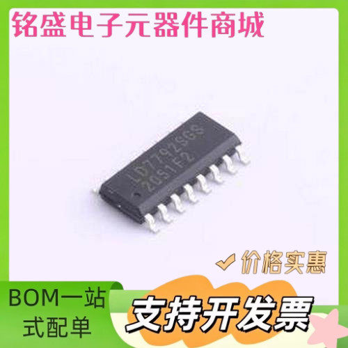 LD7792SGS AC-DC控制器和稳压器 LD7792SGS SOP-16 原装现货