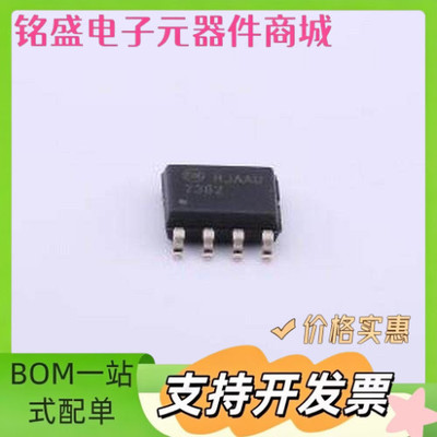 FAN7382MX 栅极驱动IC FAN7382MX SOIC-8 原装现货