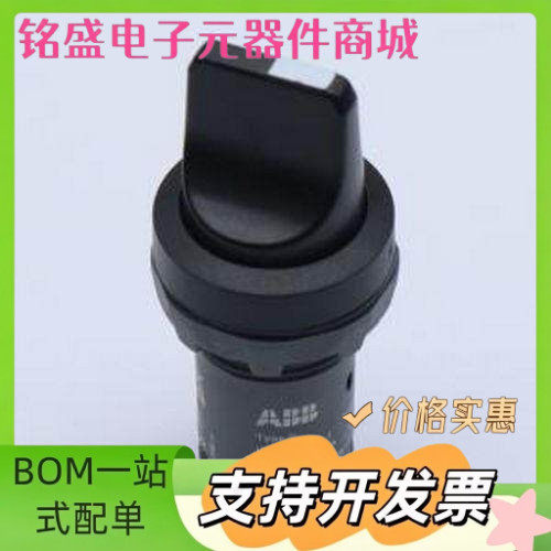 C2SS3-10B-11 选择开关 黑 - 专用开关 原装现货