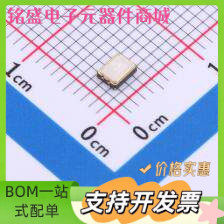 OT2EL4C4JI-111OLP-26M 有源晶振 26MHz 1.8V~3.3V YSO116TR 原装